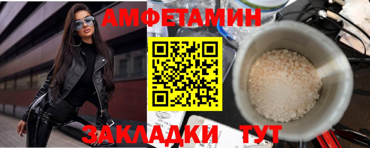А ПВП Кувандык