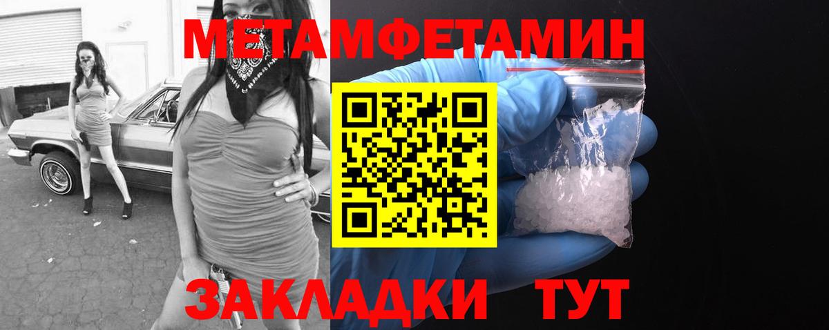 Кувандык  Amphetamine  Амфетамин  Amphetamine VHQ  Вход с VPN 