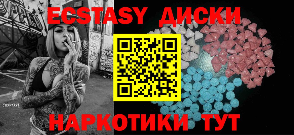 mega как зайти  Вход с VPN  Экстази  Экстази таблы  Кувандык  Экстази таблы 