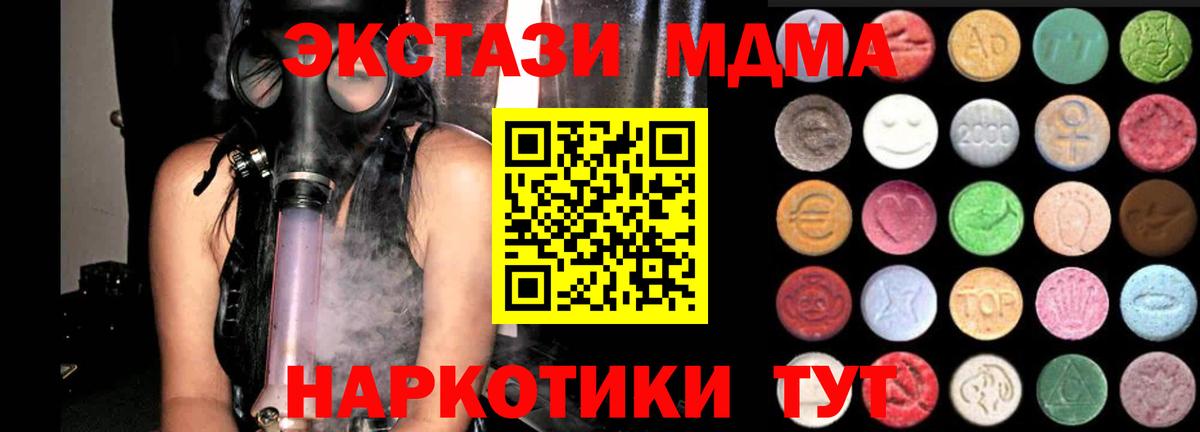 Ecstasy DUBAI Кувандык