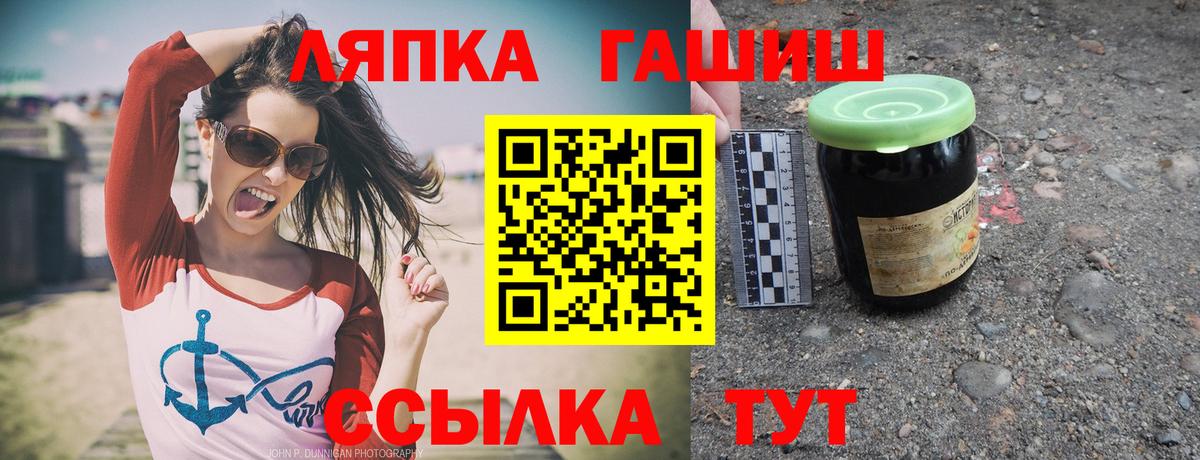 Кувандык  ГАШИШ Ice-O-Lator  Вход с VPN 