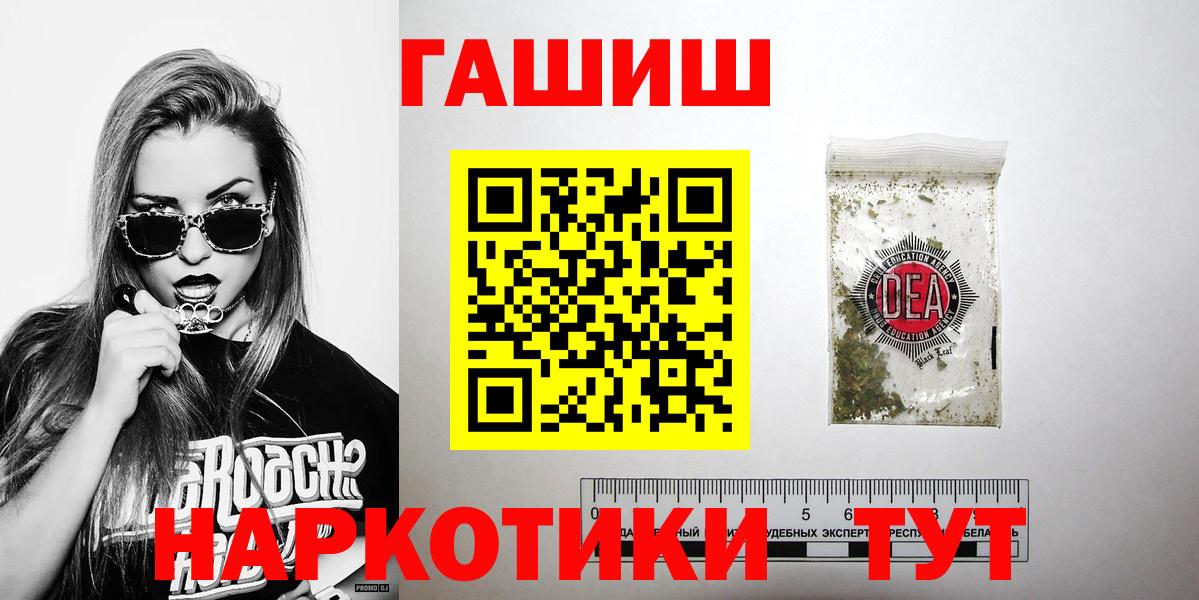 Гашиш индика сатива Кувандык