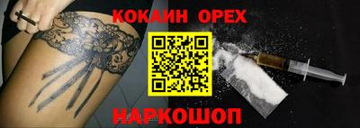 дистиллят марихуана Гусиноозёрск