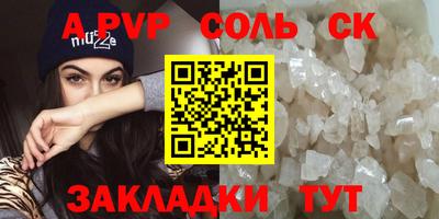 прущие грибы Гусев