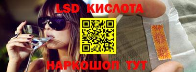 ECSTASY Гусь-Хрустальный