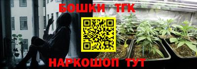 дистиллят марихуана Гусиноозёрск