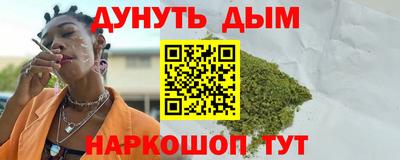 дистиллят марихуана Гусиноозёрск