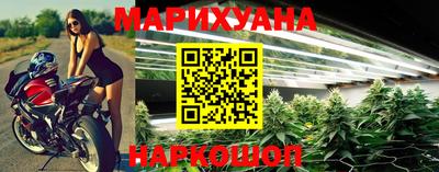 дистиллят марихуана Гусиноозёрск