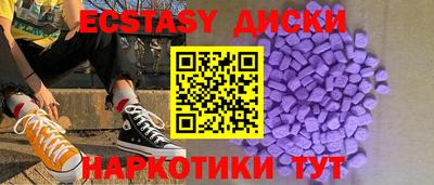 ECSTASY Гусь-Хрустальный