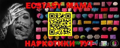 ECSTASY Гусь-Хрустальный