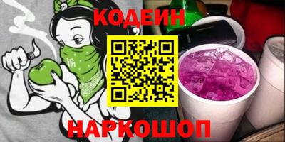 прущие грибы Гусев