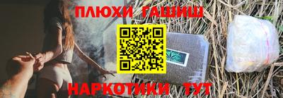 прущие грибы Гусев