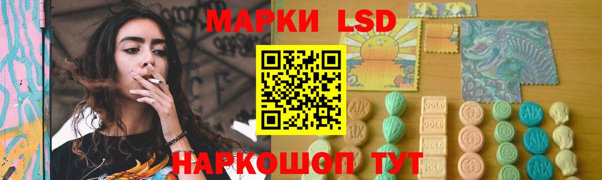 LSD-25 экстази кислота Кувандык