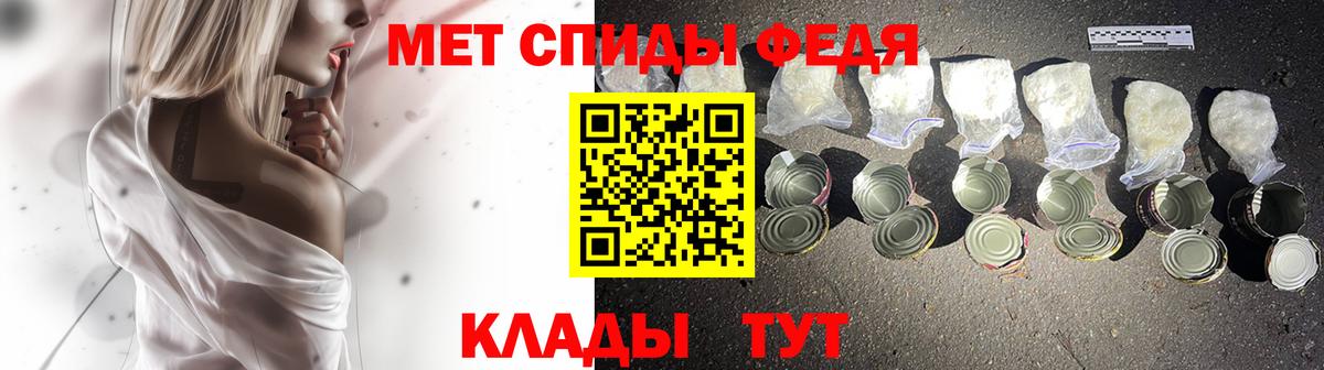 Кувандык  Первитин Декстрометамфетамин 99.9%  Вход с VPN 