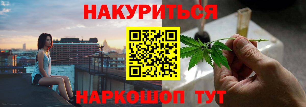 Марихуана LSD WEED Кувандык