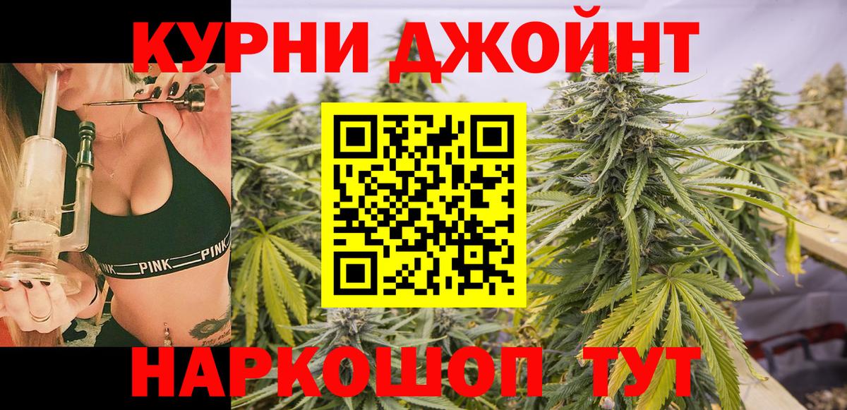 Кувандык  Шишки марихуана OG Kush  Бошки Шишки тримм  Вход с VPN  Каннабис Bruce Banner 