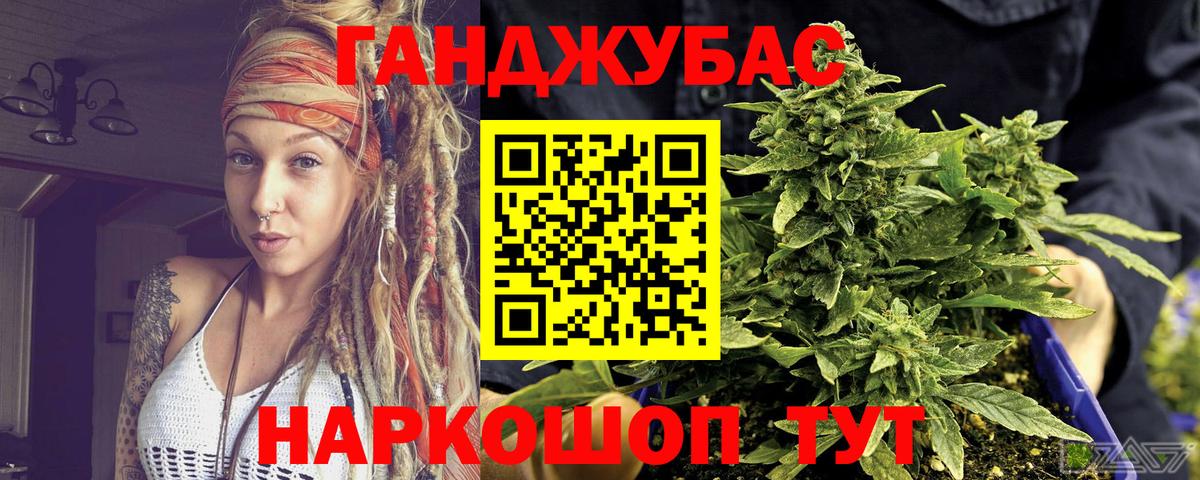 Кувандык  ГАШИШ  Вход с VPN  Мефедрон   НБОМе  МАРИХУАНА  Кокаин 